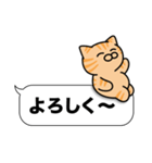 茶トラ猫✨吹き出しデカ文字スタンプ✨大和猫（個別スタンプ：13）