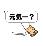 茶トラ猫✨吹き出しデカ文字スタンプ✨大和猫（個別スタンプ：14）