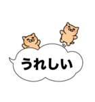 茶トラ猫✨吹き出しデカ文字スタンプ✨大和猫（個別スタンプ：25）