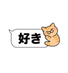 茶トラ猫✨吹き出しデカ文字スタンプ✨大和猫（個別スタンプ：27）