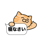 茶トラ猫✨吹き出しデカ文字スタンプ✨大和猫（個別スタンプ：32）