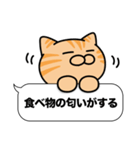 茶トラ猫✨吹き出しデカ文字スタンプ✨大和猫（個別スタンプ：38）