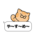 茶トラ猫✨吹き出しデカ文字スタンプ✨大和猫（個別スタンプ：40）