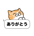 茶白猫✨吹き出しデカ文字スタンプ✨大和猫（個別スタンプ：1）