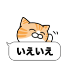 茶白猫✨吹き出しデカ文字スタンプ✨大和猫（個別スタンプ：2）