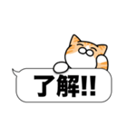 茶白猫✨吹き出しデカ文字スタンプ✨大和猫（個別スタンプ：4）