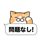 茶白猫✨吹き出しデカ文字スタンプ✨大和猫（個別スタンプ：5）