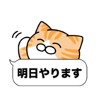 茶白猫✨吹き出しデカ文字スタンプ✨大和猫（個別スタンプ：7）