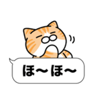 茶白猫✨吹き出しデカ文字スタンプ✨大和猫（個別スタンプ：8）