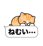 茶白猫✨吹き出しデカ文字スタンプ✨大和猫（個別スタンプ：11）