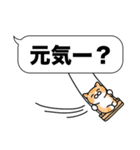 茶白猫✨吹き出しデカ文字スタンプ✨大和猫（個別スタンプ：14）