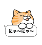 茶白猫✨吹き出しデカ文字スタンプ✨大和猫（個別スタンプ：16）