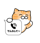 茶白猫✨吹き出しデカ文字スタンプ✨大和猫（個別スタンプ：18）