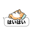 茶白猫✨吹き出しデカ文字スタンプ✨大和猫（個別スタンプ：20）