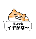 茶白猫✨吹き出しデカ文字スタンプ✨大和猫（個別スタンプ：22）