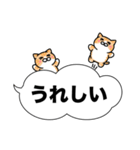 茶白猫✨吹き出しデカ文字スタンプ✨大和猫（個別スタンプ：25）