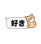 茶白猫✨吹き出しデカ文字スタンプ✨大和猫（個別スタンプ：27）