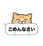 茶白猫✨吹き出しデカ文字スタンプ✨大和猫（個別スタンプ：29）