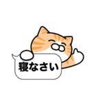 茶白猫✨吹き出しデカ文字スタンプ✨大和猫（個別スタンプ：32）