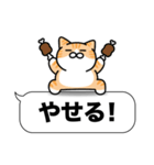 茶白猫✨吹き出しデカ文字スタンプ✨大和猫（個別スタンプ：34）