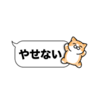 茶白猫✨吹き出しデカ文字スタンプ✨大和猫（個別スタンプ：35）