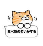 茶白猫✨吹き出しデカ文字スタンプ✨大和猫（個別スタンプ：38）