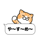 茶白猫✨吹き出しデカ文字スタンプ✨大和猫（個別スタンプ：40）