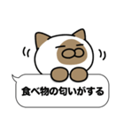 シャム猫✨吹き出しデカ文字スタンプ✨大和猫（個別スタンプ：38）