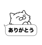 毛長白猫✨吹き出しデカ文字スタンプ✨大和猫（個別スタンプ：1）