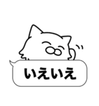 毛長白猫✨吹き出しデカ文字スタンプ✨大和猫（個別スタンプ：2）