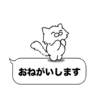 毛長白猫✨吹き出しデカ文字スタンプ✨大和猫（個別スタンプ：3）