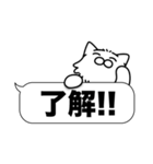 毛長白猫✨吹き出しデカ文字スタンプ✨大和猫（個別スタンプ：4）