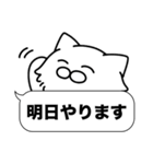 毛長白猫✨吹き出しデカ文字スタンプ✨大和猫（個別スタンプ：7）