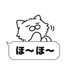 毛長白猫✨吹き出しデカ文字スタンプ✨大和猫（個別スタンプ：8）