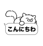 毛長白猫✨吹き出しデカ文字スタンプ✨大和猫（個別スタンプ：9）