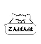 毛長白猫✨吹き出しデカ文字スタンプ✨大和猫（個別スタンプ：10）