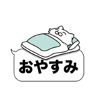 毛長白猫✨吹き出しデカ文字スタンプ✨大和猫（個別スタンプ：12）