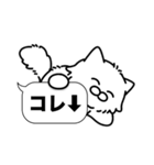 毛長白猫✨吹き出しデカ文字スタンプ✨大和猫（個別スタンプ：17）