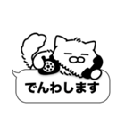 毛長白猫✨吹き出しデカ文字スタンプ✨大和猫（個別スタンプ：19）