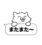 毛長白猫✨吹き出しデカ文字スタンプ✨大和猫（個別スタンプ：21）