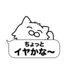 毛長白猫✨吹き出しデカ文字スタンプ✨大和猫（個別スタンプ：22）