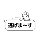 毛長白猫✨吹き出しデカ文字スタンプ✨大和猫（個別スタンプ：23）