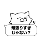 毛長白猫✨吹き出しデカ文字スタンプ✨大和猫（個別スタンプ：24）