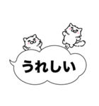 毛長白猫✨吹き出しデカ文字スタンプ✨大和猫（個別スタンプ：25）