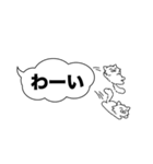 毛長白猫✨吹き出しデカ文字スタンプ✨大和猫（個別スタンプ：26）