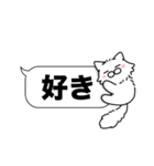 毛長白猫✨吹き出しデカ文字スタンプ✨大和猫（個別スタンプ：27）