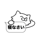 毛長白猫✨吹き出しデカ文字スタンプ✨大和猫（個別スタンプ：32）