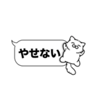 毛長白猫✨吹き出しデカ文字スタンプ✨大和猫（個別スタンプ：35）