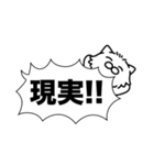 毛長白猫✨吹き出しデカ文字スタンプ✨大和猫（個別スタンプ：36）