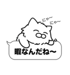 毛長白猫✨吹き出しデカ文字スタンプ✨大和猫（個別スタンプ：37）